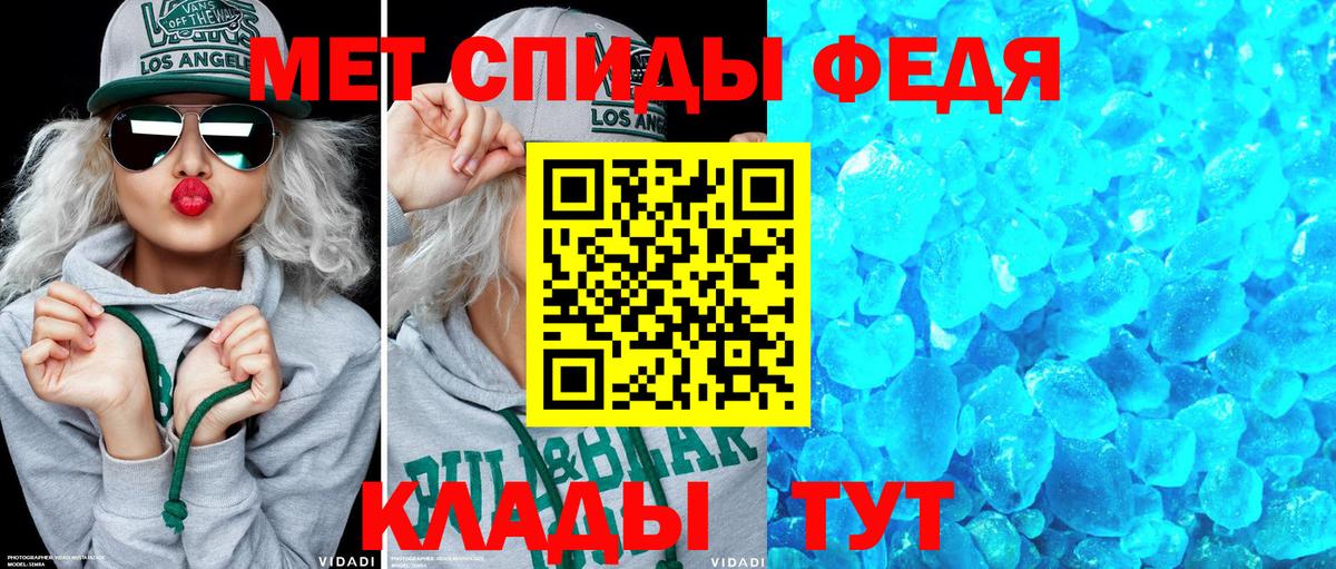 Amphetamine VHQ Новотроицк