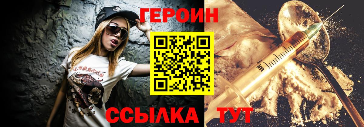 Марихуана  Новотроицк  ГАШ  НБОМе  Где найти наркотики?  Кодеин  КОКАИН  ГАШ  Вейп ТГК  МЕФ  Меф МЯУ МЯУ кристаллы  Вход с VPN 