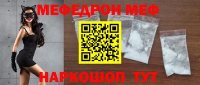 ALPHA PVP Гусь-Хрустальный
