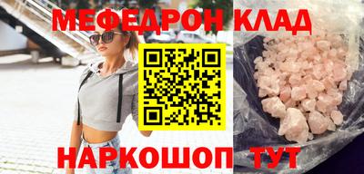 бутират Гусев