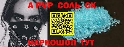 бутират Гусев