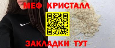 бутират Гусев