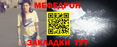 бутират Гусев