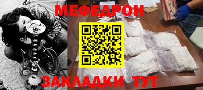 бутират Гусев