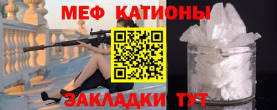 ALPHA PVP Гусь-Хрустальный
