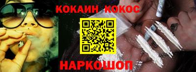 ALPHA PVP Гусь-Хрустальный