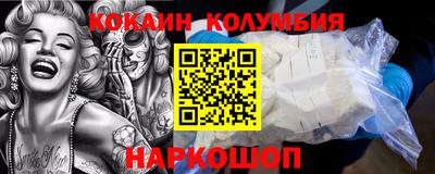 ALPHA PVP Гусь-Хрустальный