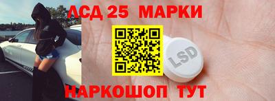 spice Гусиноозёрск
