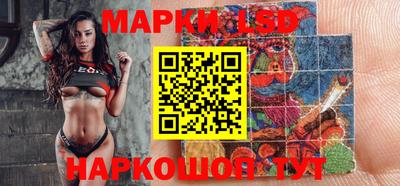 бутират Гусев