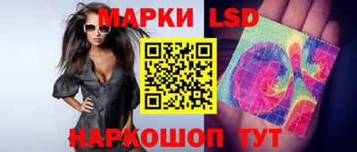 spice Гусиноозёрск