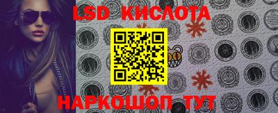 spice Гусиноозёрск