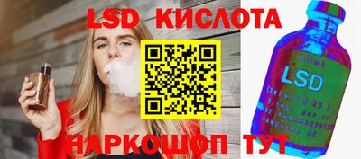 ALPHA PVP Гусь-Хрустальный