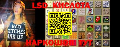 spice Гусиноозёрск
