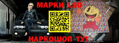 spice Гусиноозёрск