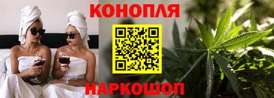 бутират Гусев
