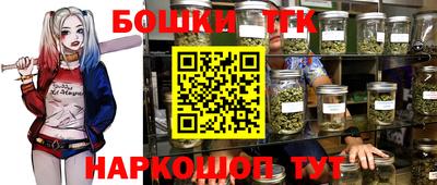 бутират Гусев