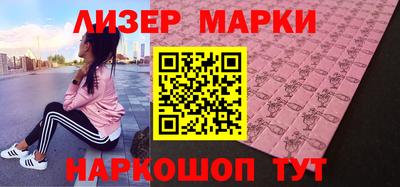 бутират Гусев