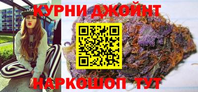 spice Гусиноозёрск