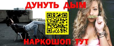 ALPHA PVP Гусь-Хрустальный