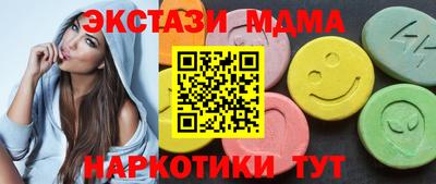 spice Гусиноозёрск