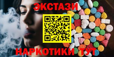 бутират Гусев