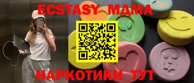 бутират Гусев