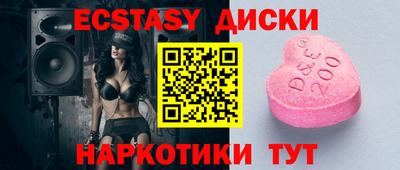 бутират Гусев
