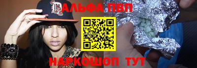 spice Гусиноозёрск