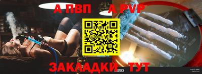 spice Гусиноозёрск