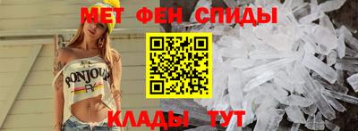 spice Гусиноозёрск