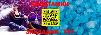 ALPHA PVP Гусь-Хрустальный