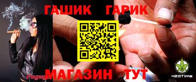 spice Гусиноозёрск
