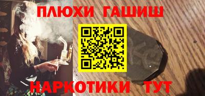 spice Гусиноозёрск
