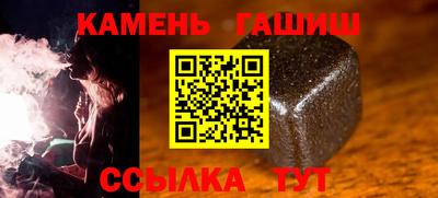 бутират Гусев