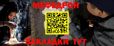 ALPHA PVP Гусь-Хрустальный