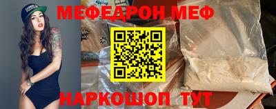 бутират Гусев