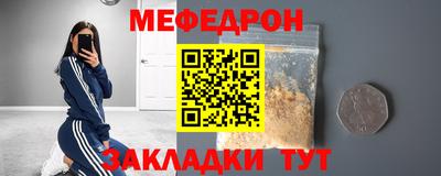spice Гусиноозёрск