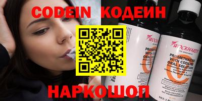 spice Гусиноозёрск