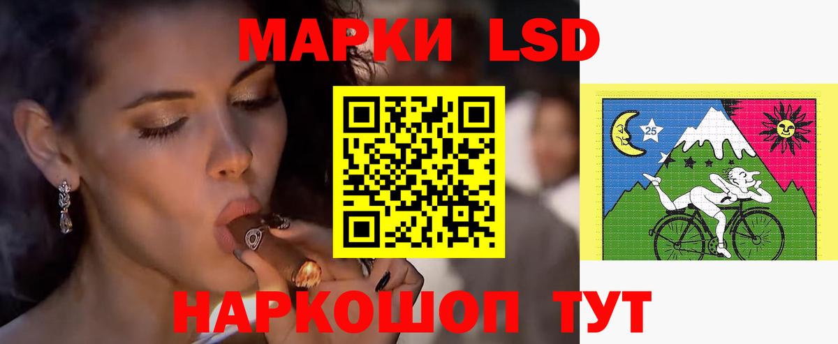 Новотроицк  ЛСД экстази  ЛСД экстази ecstasy  Вход с VPN  ЛСД экстази кислота 