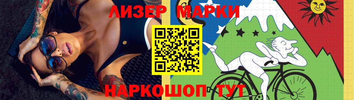 Метамфетамин Новотроицк