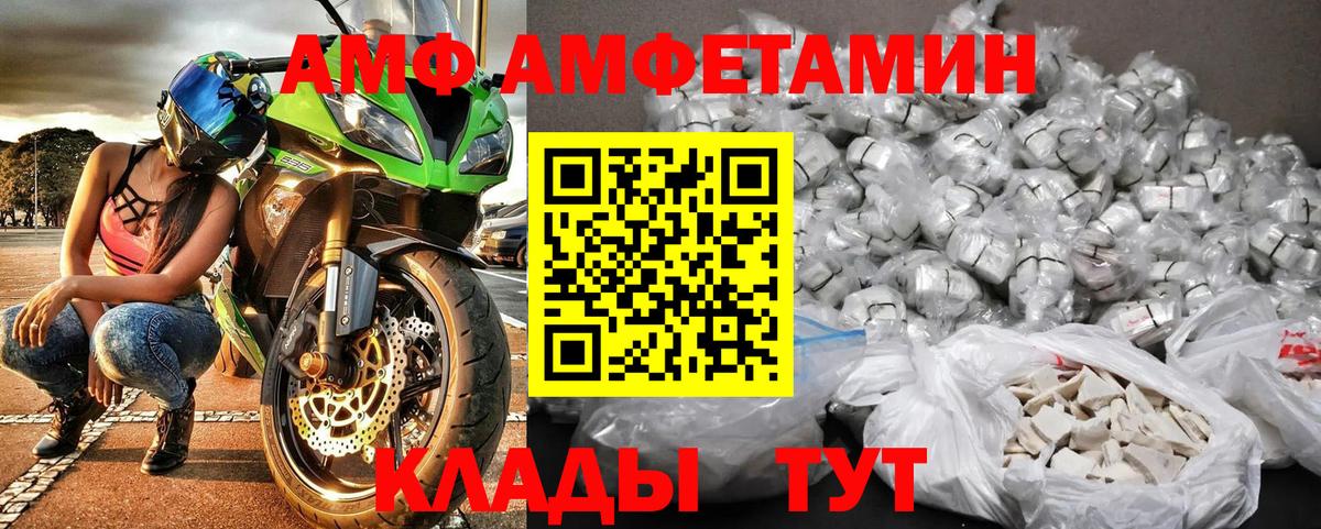 Новотроицк  Метамфетамин мет  Метамфетамин мет  Вход с VPN 