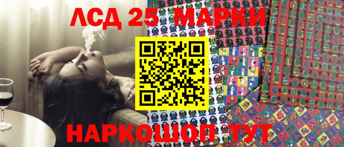 Марки N-bome 1,5мг  закладки  Новотроицк  Марки N-bome  Марки N-bome 1,5мг  Вход с VPN 