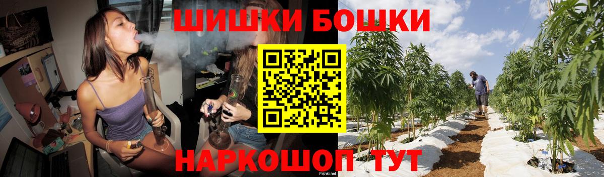 Каннабис LSD WEED  Конопля VHQ  Вход с VPN  Новотроицк 